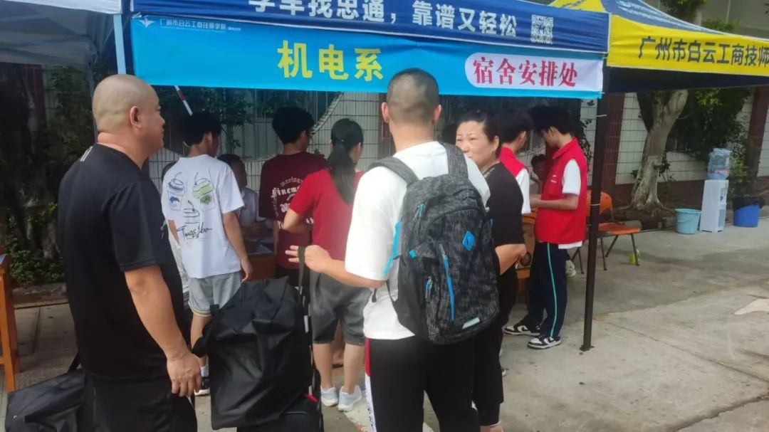 机电系2024—2025学年第一学期迎新接待